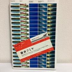 藤井フミヤロックグラス未使用品 スペード 藤井フミヤ ロックグラス未使用品 クラブの通販 by スカイ's