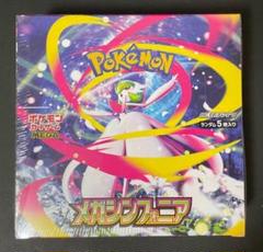 2025年最新】ポケモンカードゲームの人気アイテム - メルカリ