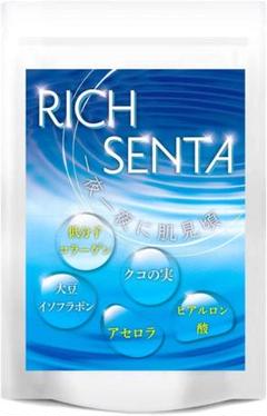 美容 サプリメント サプリ