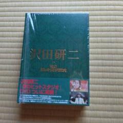 2025年最新】沢田研二DVDの人気アイテム - メルカリ