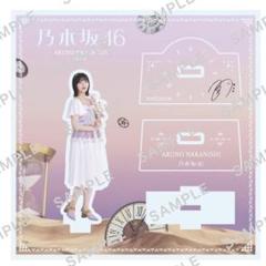 ★乃木坂46☆中西アルノBIGアクリルスタンド3点まとめ売り★ 中西アルノ 個別BIGアクリルスタンド 「乃木坂46 12th YEAR