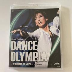 宝塚花組柚香光さん主演ダンスオリンピアのBlu-ray。 Amazon.co.jp: 花組東京国際フォーラム ホールC公演 Grand