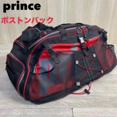【送料無料】prince 大型ボストンバック 大容量　紺筒形ボストンバック