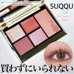 最も信頼できる m67068825775_1.jpg?1711856440 アイシャドウ