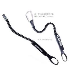 【在庫処分】[エーデルリッド] クライミング 登山 スリング アブソーバースリン Amazon | [エーデルリッド] クライミング 登山 スリング