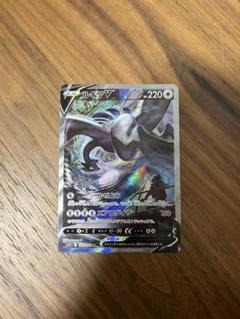 ルギアV SR S12 パラダイムトリガー 110/098 Amazon.co.jp: ポケモンカードゲーム S12 110/098 ルギアV 無