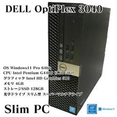 Windowsデスクトップ DELL OptiPlex 3040 Pentium 4G 128G Win11 DELL OptiPlex 3040 Pentium 4G 128G Win11激安