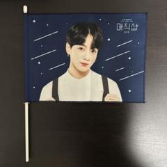 bts グク フラッグ 2025年最新】bts フラッグ グクの人気アイテム - メルカリ