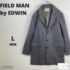 美品 FIELD MAN by EDWIN チェスターコート 羽織り 万能 L