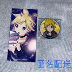 プロセカ 鏡音レン 26点 グリ缶 vol.22 A 缶バッジ まとめ売り プロセカ 鏡音レン 26点 グリ缶 vol.22 A 缶バッジ まとめ売り
