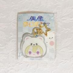 あんスタ 中国限定 白熊バッグ 【 七種茨 】 2025年最新】白熊バック あんスタの人気アイテム - メルカリ
