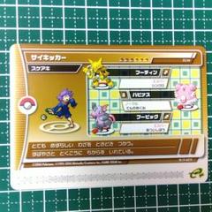 2025年最新】ポケモンバトルカードe+ エメラルドの人気アイテム