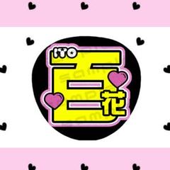 2025年最新】AKB うちわの人気アイテム - メルカリ