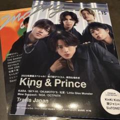 AAAトリプルエー& SKY-HI(日高光啓)グッズ 14点セット