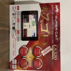 YUPITERU SUPER CAT LS320