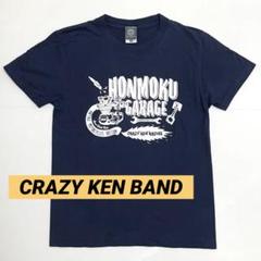 クレイジーケンバンド レアなセット in Honmoku Re… クレイジーケンバンド レアなセット in Honmoku Re… STORE