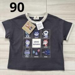 2025年最新】だだんだんtシャツの人気アイテム - メルカリ