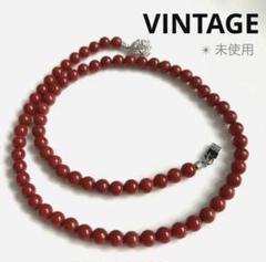 【VINTAGE】未使用✴︎赤珊瑚ネックレス