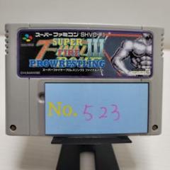 【プロレスリング3】メンテナンス済み【523】スーパーファミコン　ソフト