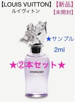 Louis Vuitton ルイヴィトン 香水サンプル 10種類 計13本 - メルカリ