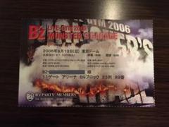 B'z チケット 半券