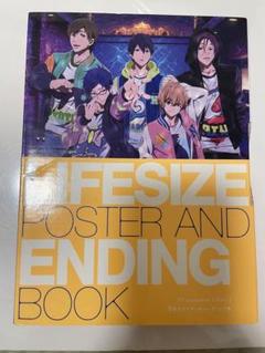 Free!七瀬遙バラ売り可能コメ逃げブロック