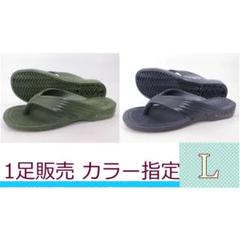 ギョサン メンズ カリプソ PEARL モスグリーン ダークグレー Lサイズ aのサムネイル