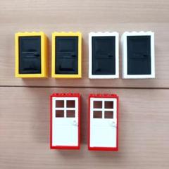 LEGOドア 6個セット