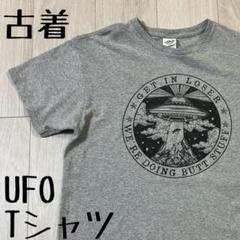 ヴィンテージ　古着　Tシャツ　90s Y2K アメリカ古着　US古着　UFO古着