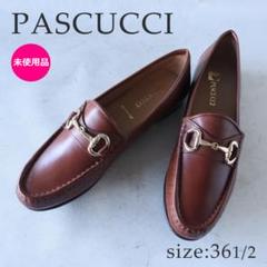 2025年最新】PASCUCCI カラー：ブラウン系 ローファー・革靴の