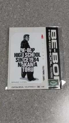 ビーバップハイスクール カードの中古 未使用品を探そう メルカリ ビーバップハイスクール カードの中古 未使用品を探そう メルカリ