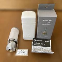 2025年最新】スノーピーク ノクターンの人気アイテム - メルカリ