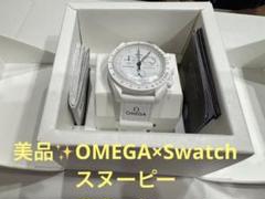 ⭐︎新品未使用⭐︎オメガスウォッチコラボ　スヌーピー　ホワイト　白　箱付き Swatch/スウォッチ】 オメガ×スウォッチコラボ スヌーピー