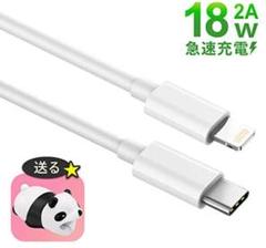 ★新品送料無料★ USB Type-C