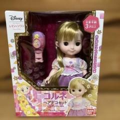 BANDAI - 【未開封】レミン＆ソラン コルネ ヘアデコセット 未開封】レミン&ソラン コルネ ヘアデコセット =ラプンツェル