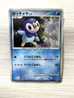 2025年最新】ポケモンカードdp プレミアム 2008の人気アイテム