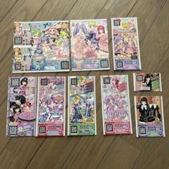 プリパラ　ちゃお付録 Amazon | プリパラ ちゃお付録 | 音楽プレイヤー | おもちゃ