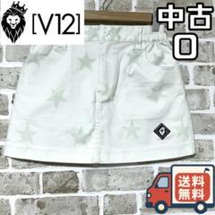 【24時間以内/匿名配送】中古 V12 レディース スカート サイズ0 ゴルフ