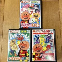 えいごはじめよう　おひさま　はじめてのひらがなかずABC 10枚セット えいごはじめよう おひさま はじめてのひらがなかずABC 10枚