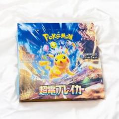【シュリンク付き】ポケモンカード　超電ブレイカー　　　　4BOXセット ポケモンカード 超電ブレイカー4BOX 新品未開封、シュリンク付き