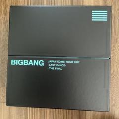 BIGBANG JAPAN DOME TOUR 2017 -LAST DANCE - メルカリ