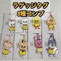 スキズ StrayKids SKZOOペンラケープ 8枚セット 楽天市場】【推し活SALE】【条件あり特典付】 送料無料 Stray