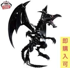 遊戯王 真紅眼の黒竜 ～Holographic Edition～