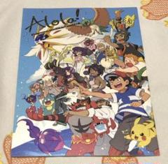 ポケモン イラスト集の中古 未使用品を探そう メルカリ