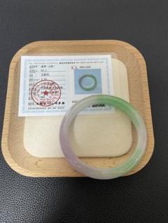 専用❣️漂花翡翠バングル 鑑定書付き ラベンダー翡翠バングル 鑑定書付き - メルカリ
