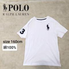 ポロラルフローレン ビッグポニー半袖Tシャツ トップス 白 綿 キッズ160cmのサムネイル