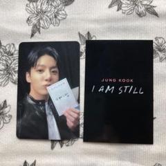 【送料0円】 防弾少年団 BTS I AM STILL CGV 2週目ジョングク1枚トレカ② K-POP・アジア
