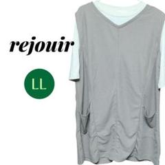 rejouir 重ね着風ワンピースチュニックLLサイズ