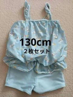 【日曜値下げ！】女児ワンピース水着 130 2枚セット