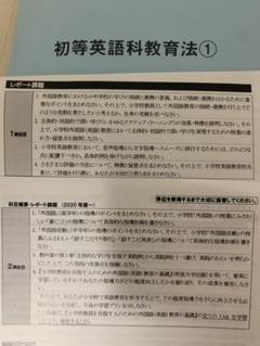 【バラ売り不可】明星大学　通信教育　中学英語教科者セット Z会の通信教育】期間限定！中学生向けコースご入会の方にZ会の